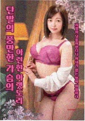 年代剧《旧城慢车》剧集卡片配图